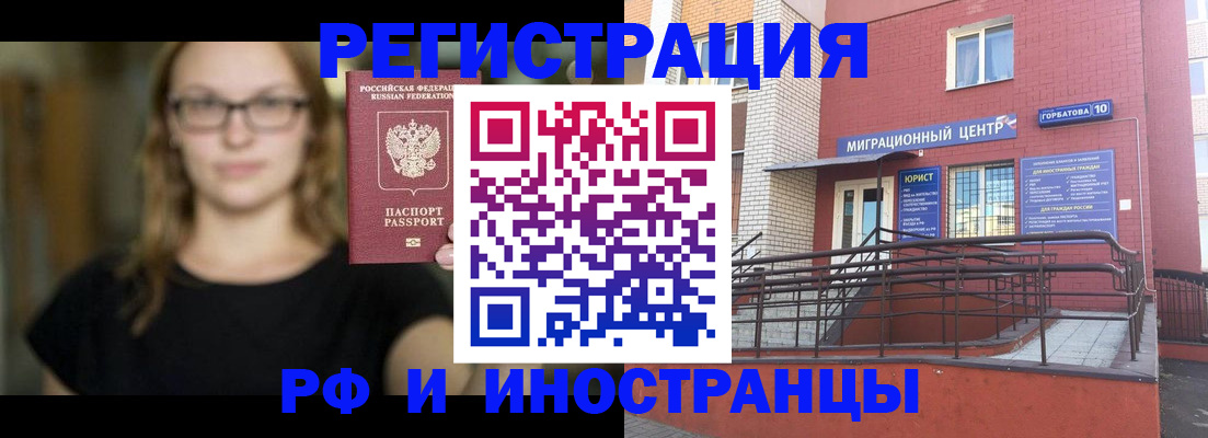 прописка поиск в Алуште